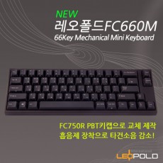FC660M 미니키보드 클릭(청축) 블랙 한글