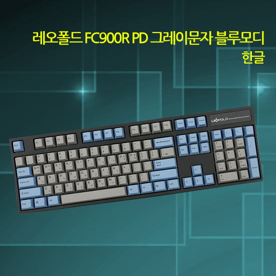 레오폴드 FC900R PD 그레이/블루 한글 실버(스피드축)-