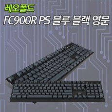 레오폴드 FC900R PS 블루블랙 영문 저소음적축
