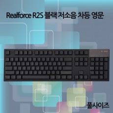 Realforce R2S 블랙 저소음 차등 영문(풀사이즈)