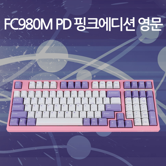 레오폴드 FC980M PD 핑크에디션 영문 넌클릭(갈축)
