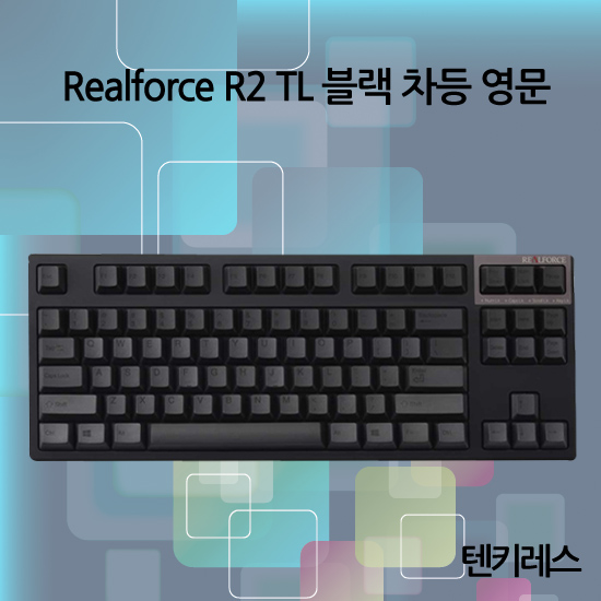 Realforce R2 TL 블랙 차등 영문(텐키레스)