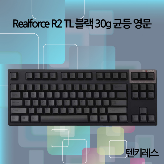 Realforce R2 TL 블랙 30g 균등 영문(텐키레스)