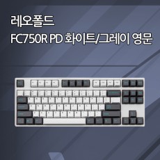 FC750R PD 화이트/그레이 영문 넌클릭(갈축)