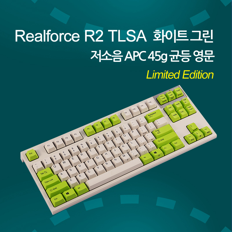 Realforce R2 TLSA 화이트 그린 저소음 APC 45g 균등 영문(한정판)