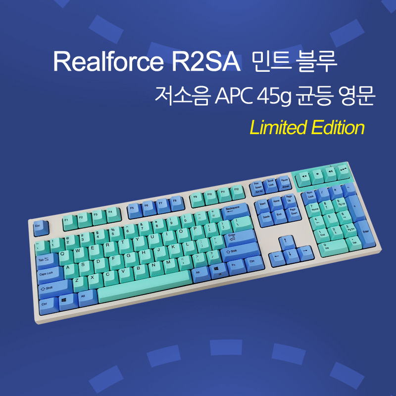 Realforce R2SA 민트 블루 저소음 APC 45g 균등 영문(한정판) - 완판(재생산없음)