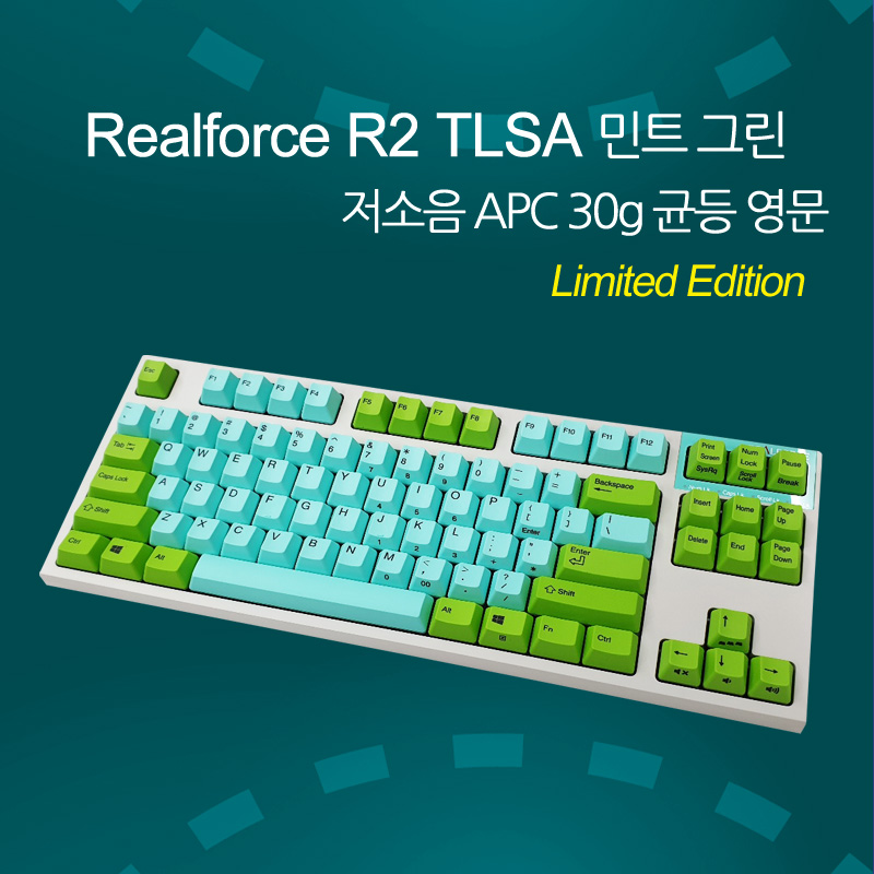 Realforce R2 TLSA 민트 그린 저소음 APC 30g 균등 영문(한정판) - 완판(더이상생산없음)