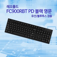 레오폴드 FC900RBT PD 블랙 영문 클릭(청축)