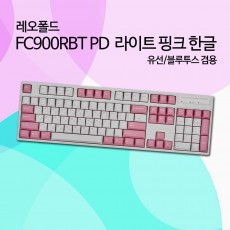 레오폴드 FC900RBT PD 라이트 핑크 한글 레드(적축)