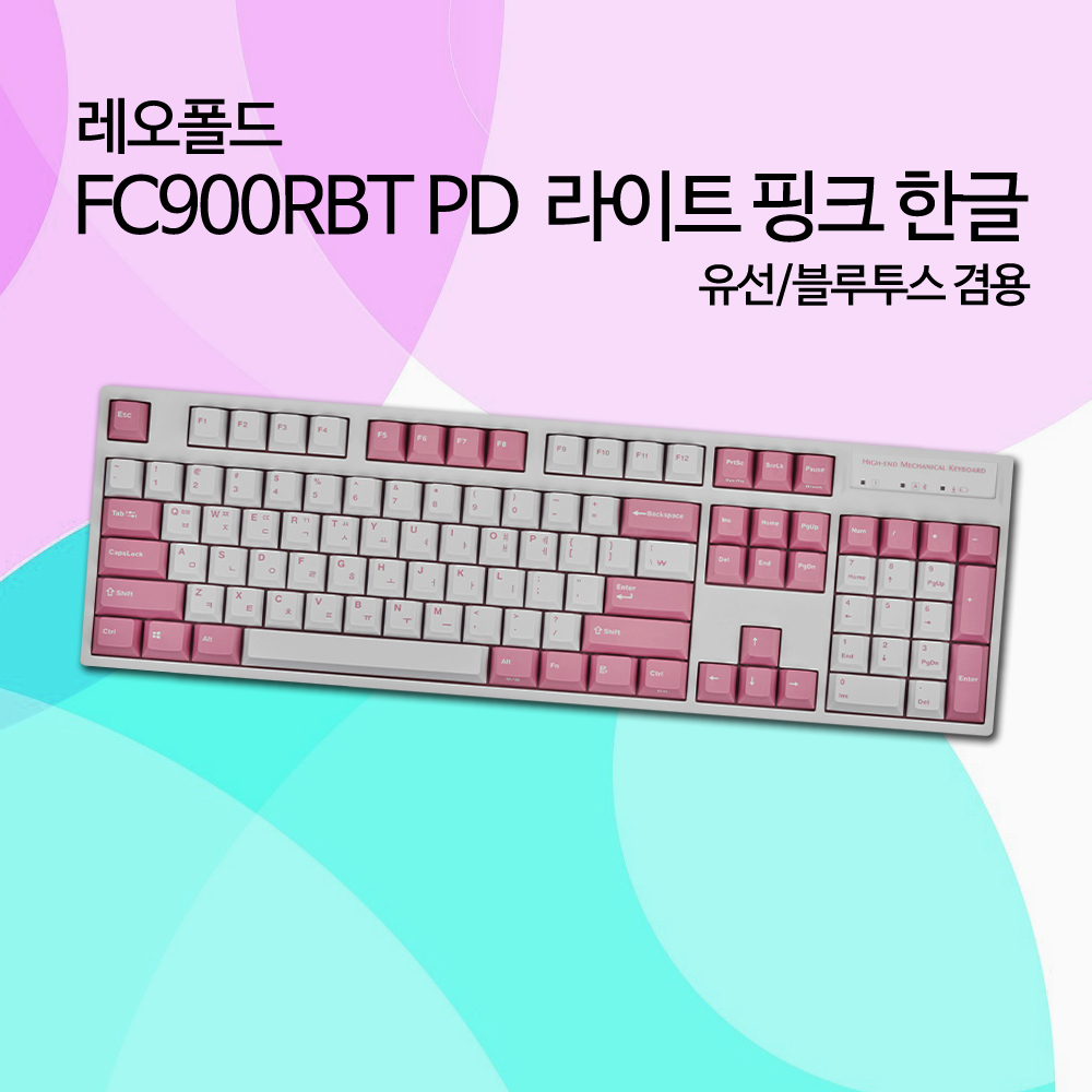 레오폴드 FC900RBT PD 라이트 핑크 한글 넌클릭(갈축)