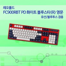 레오폴드 FC900RBT PD 화이트 블루스타(R) 영문 넌클릭(갈축)