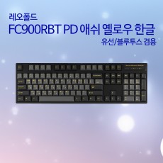 레오폴드 FC900RBT PD 애쉬 옐로우 한글 저소음적축