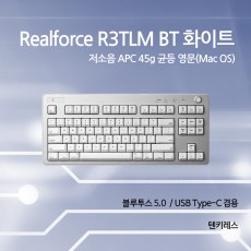 Realforce R3TLM BT 화이트 저소음 APC 45g 균등 영문 (맥용-텐키레스)