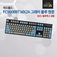 레오폴드 FC900RBT MX2A 그레이 블루 영문 넌클릭(갈축)