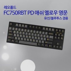 레오폴드 FC750RBT PD 애쉬 옐로우 영문 넌클릭(갈축)